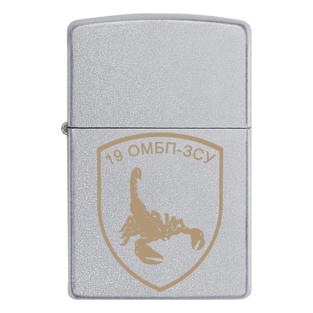 Запальничка Zippo 19 окремий мотопіхотний батальйон (19 ОМПБ)