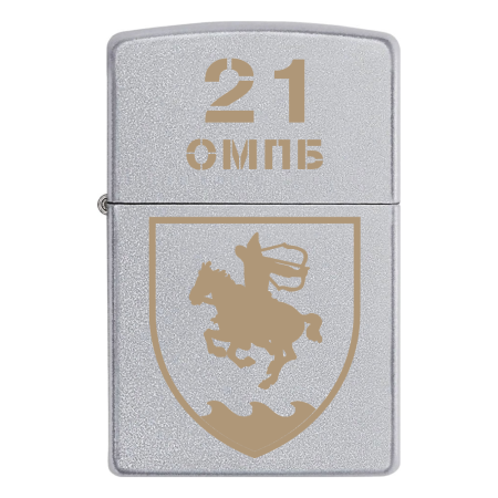 Запальничка Zippo 21 ОМПБ