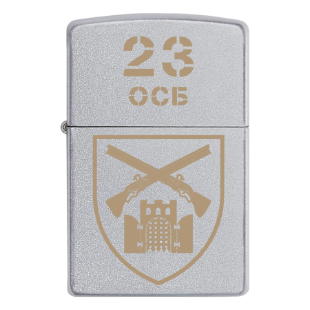 Запальничка Zippo 23 ОСБ