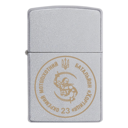 Запальничка Zippo 23-й окремий мотопіхотний батальйон «Хортиця» (23 ОМПБ)