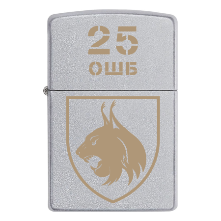Запальничка Zippo 25 ОШБ