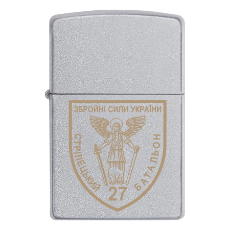 Запальничка Zippo 27 окремий стрілецький батальйон (27 ОСБ)