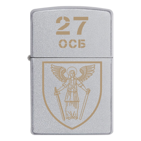 Запальничка Zippo 27 ОСБ
