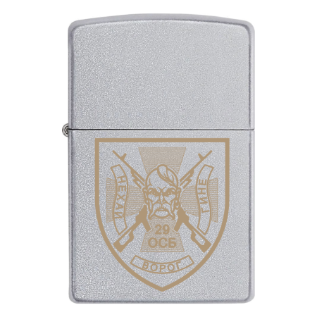 Запальничка Zippo 29 окремий стрілецький батальйон (29 ОСБ)