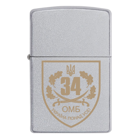 Запальничка Zippo 34 окремий моторизований батальйон (34 ОМБ)