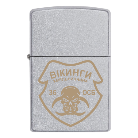 Запальничка Zippo 36 Окремий стрілецький батальйон  (36 ОСБ)