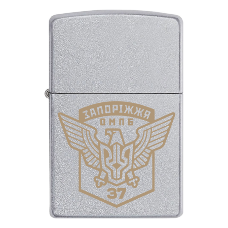 Запальничка Zippo 37 окремий мотопіхотний батальйон «Запоріжжя» (37 ОМПБ)