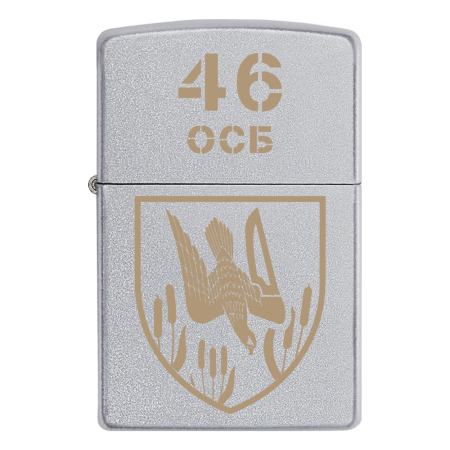 Запальничка Zippo 46 ОСБ