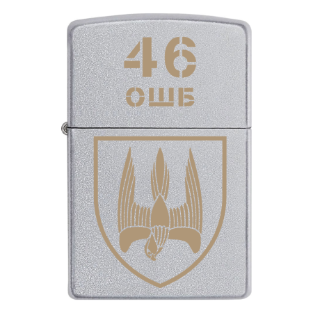 Запальничка Zippo 46 ОШБ «Донбас»