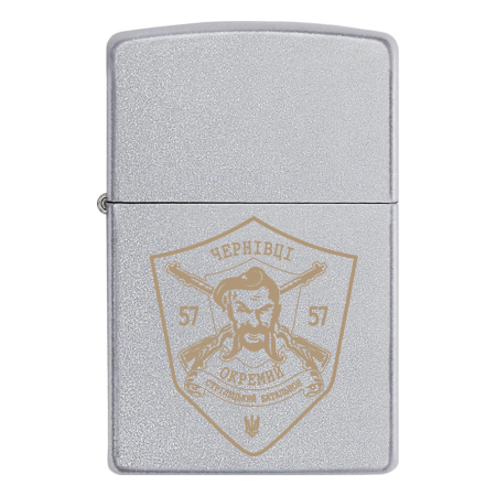 Запальничка Zippo 57 Чернівецький стрілецький батальйон (57 ОСБ)
