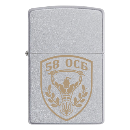 Зажигалка Zippo 58 отдельный стрелковый батальон (58 ОСБ)