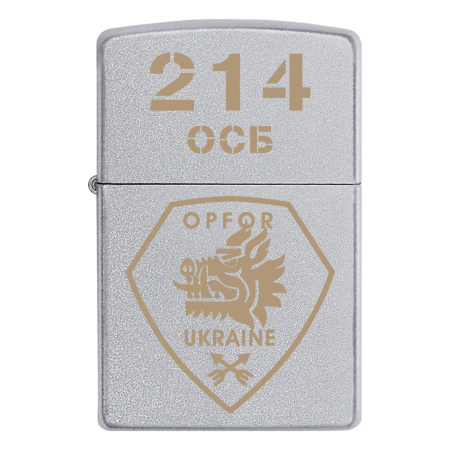 Зажигалка Zippo 214 ОСБ «OPFOR»