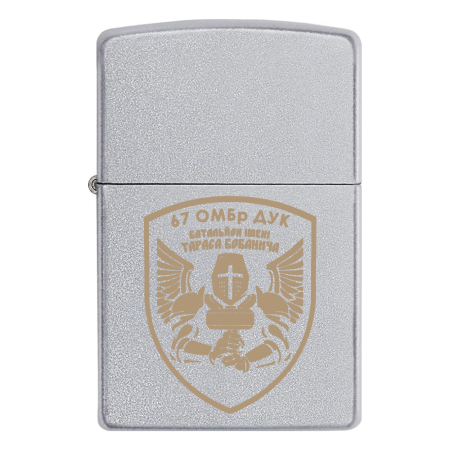 Запальничка Zippo 2-й стрілецький батальйон імені Тараса Бобанича  ДУК ПС (67 ОМБр)