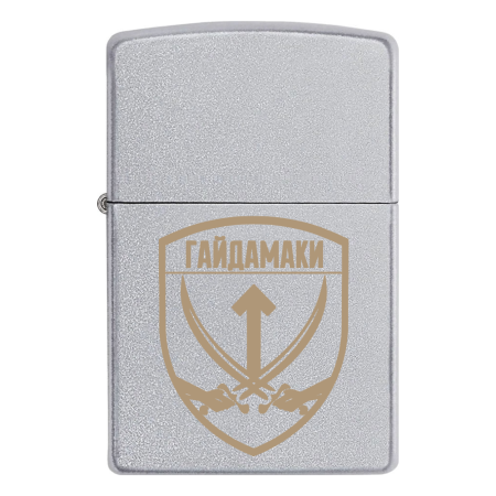 Зажигалка Zippo Отдельный батальон специального назначения Гайдамаки