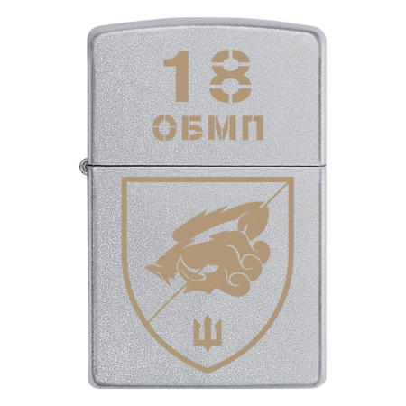 Запальничка Zippo 18 ОБМП