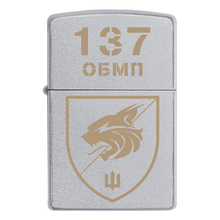 Запальничка Zippo 137 ОБМП
