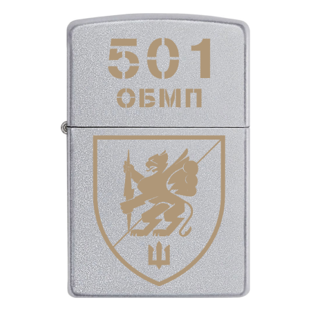 Запальничка Zippo 501 ОБМП