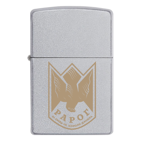 Запальничка Zippo РАРОГ - ударні дрони 24 ОМБр