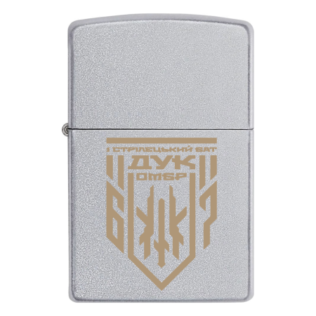 Запальничка Zippo 1 Стрілецький Батальон 67 ОМБр ДУК