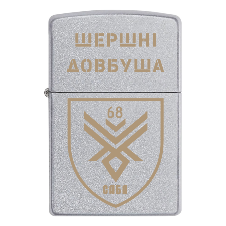 Запальничка Zippo «Шершні Довбуша» 67 ОМБр