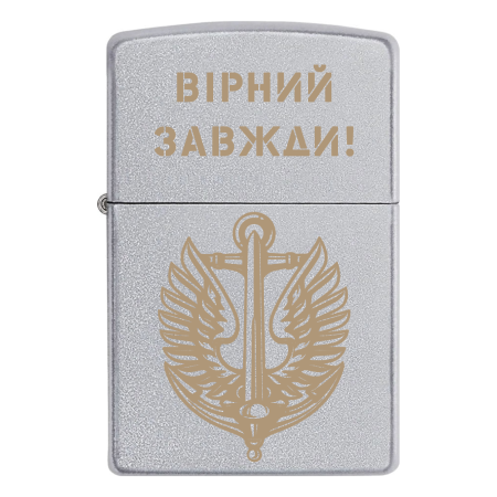 Запальничка Zippo Морська піхота. Вірний завжди. v.9.