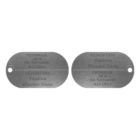 Жетон ЗСУ 45x26мм