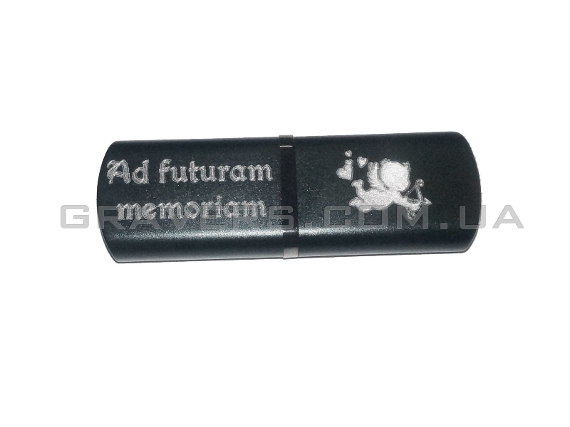 Гравировка на флешке - Ad futuram memoriam
