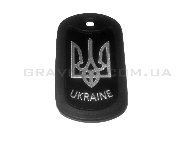 Гравіювання на жетоні - Ukraine
