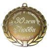 medal-063