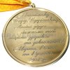 medal-076