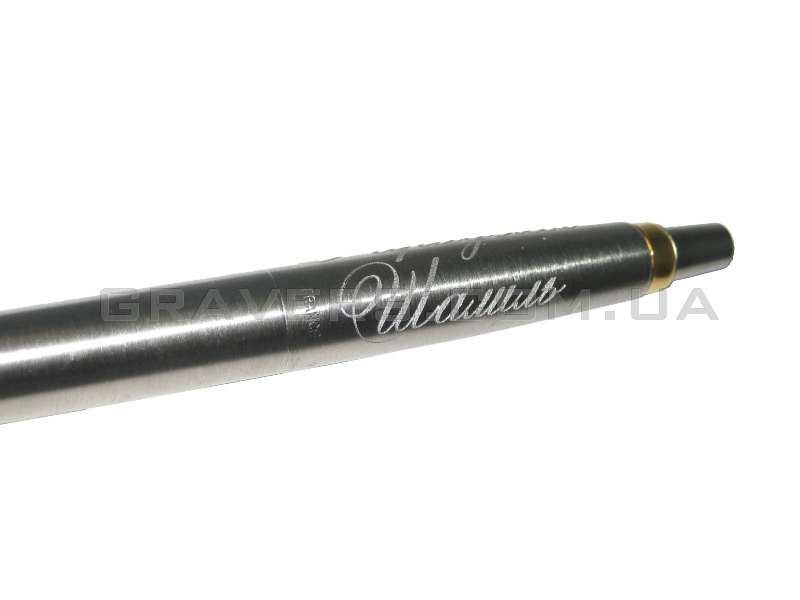 Именная шариковая ручка Parker Jotter Stainless Steel